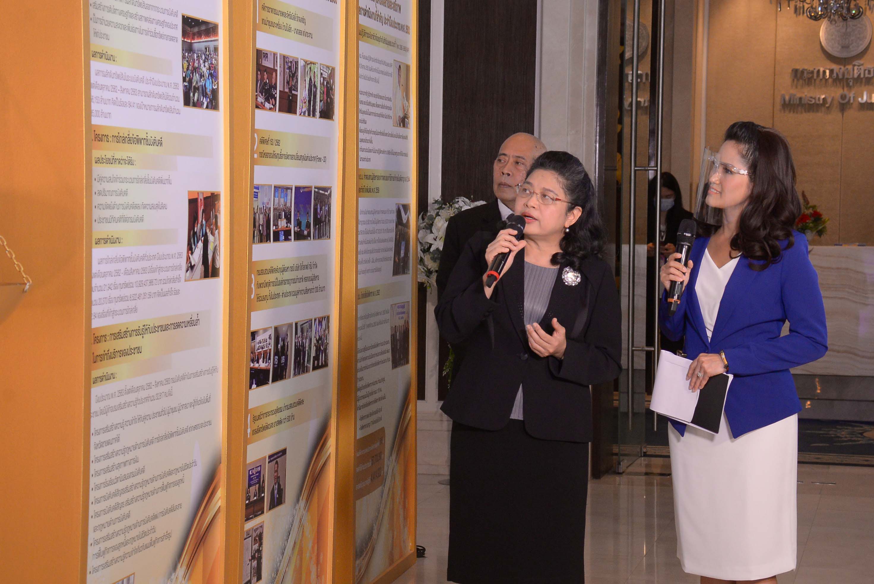 ﻿กรมบังคับคดีเข้าร่วมแถลงผลงานการสร้างการรับรู้และเผยแพร่ผลการนำความยุติธรรมสู่สาธารณชน 